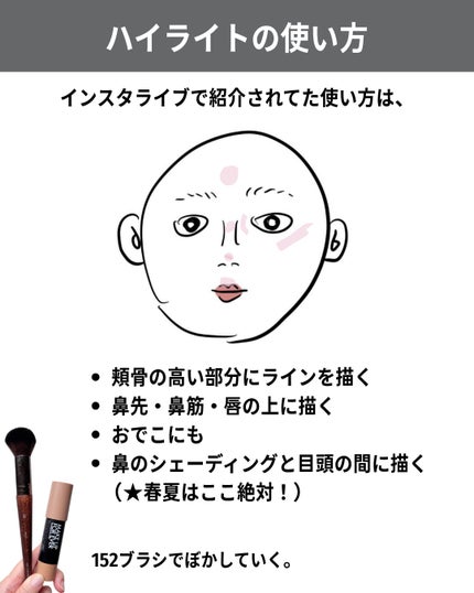 アーティスト カラークレヨン/MAKE UP FOR EVER/ジェル・クリームチークを使ったクチコミ(5枚目)