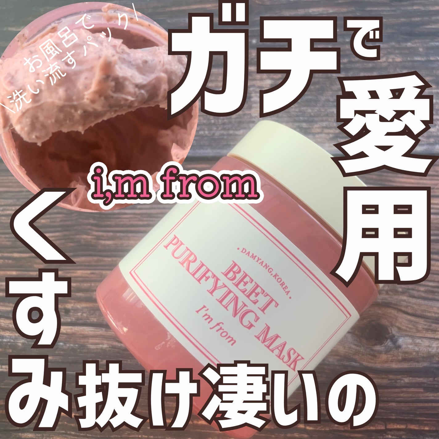 フィグブースティングエッセンス/I'm from/化粧水を使ったクチコミ(1枚目)