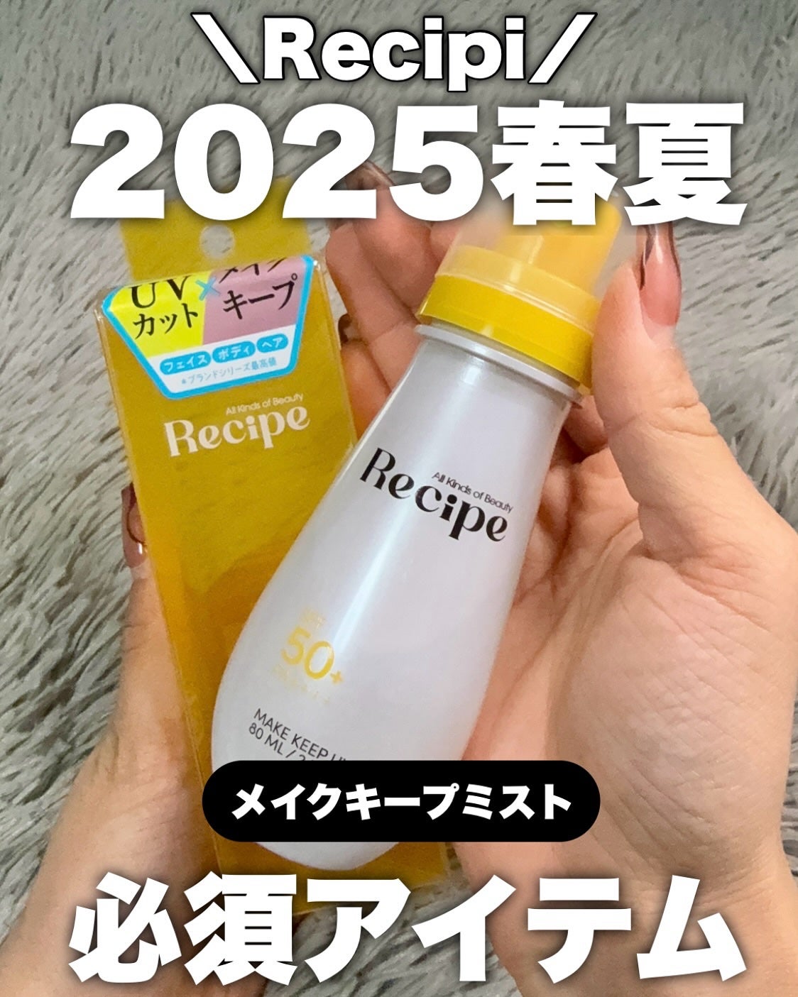 ゆで卵子ちゃん🔰ξ(。◕ˇ◊ˇ◕。)ξ on LIPS 「.夏必須アイテム🥚🐣/...˒˒꒰ঌ┈┈┈┈┈┈┈┈┈┈┈┈┈..」(1枚目)