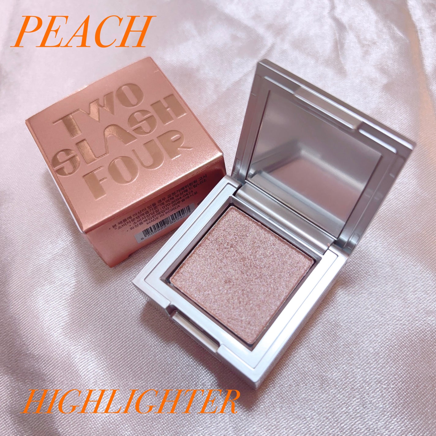 ストロビングフェイスキューブ/TWO SLASH FOUR/ハイライトを使ったクチコミ(7枚目)