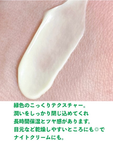 シカペア インテンシブ S リペア クリーム/Dr.Jart+/フェイスクリームを使ったクチコミ(6枚目)