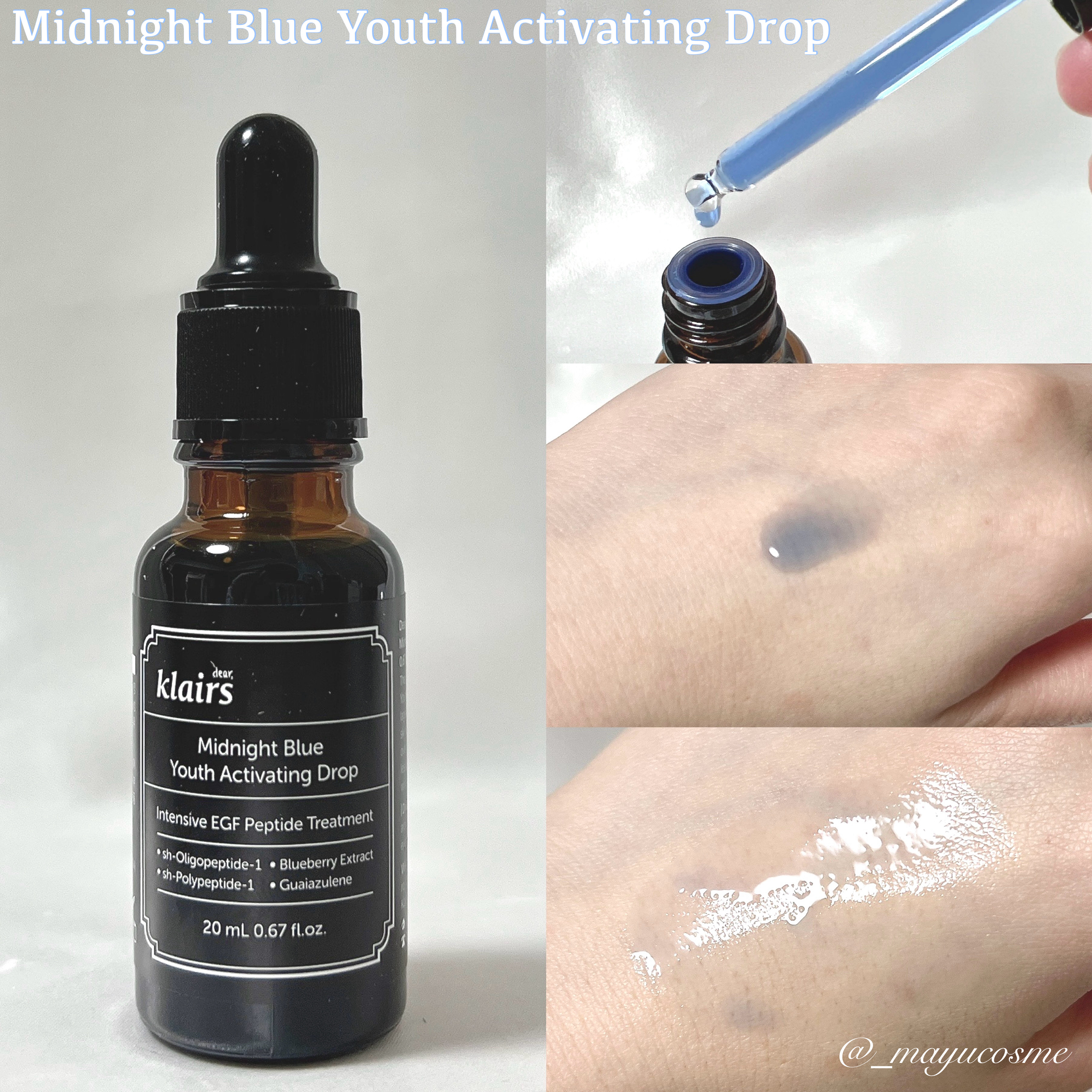 ミッドナイトブルーカーミングクリーム/Klairs/フェイスクリームを使ったクチコミ（2枚目）