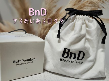 BnDヒップクリーム/BnD/バスト・ヒップケアを使ったクチコミ(3枚目)