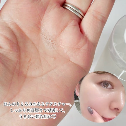 ディープモイスチャー ローション 本体(150ml)/F organics(エッフェ オーガニック)/化粧水の画像