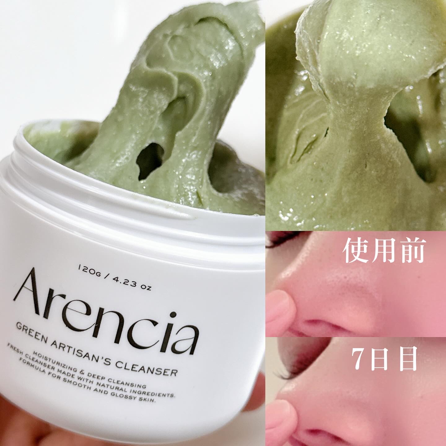 プレミアムもちソープ「グリーンアルティザン」/アレンシア/その他洗顔料を使ったクチコミ（2枚目）