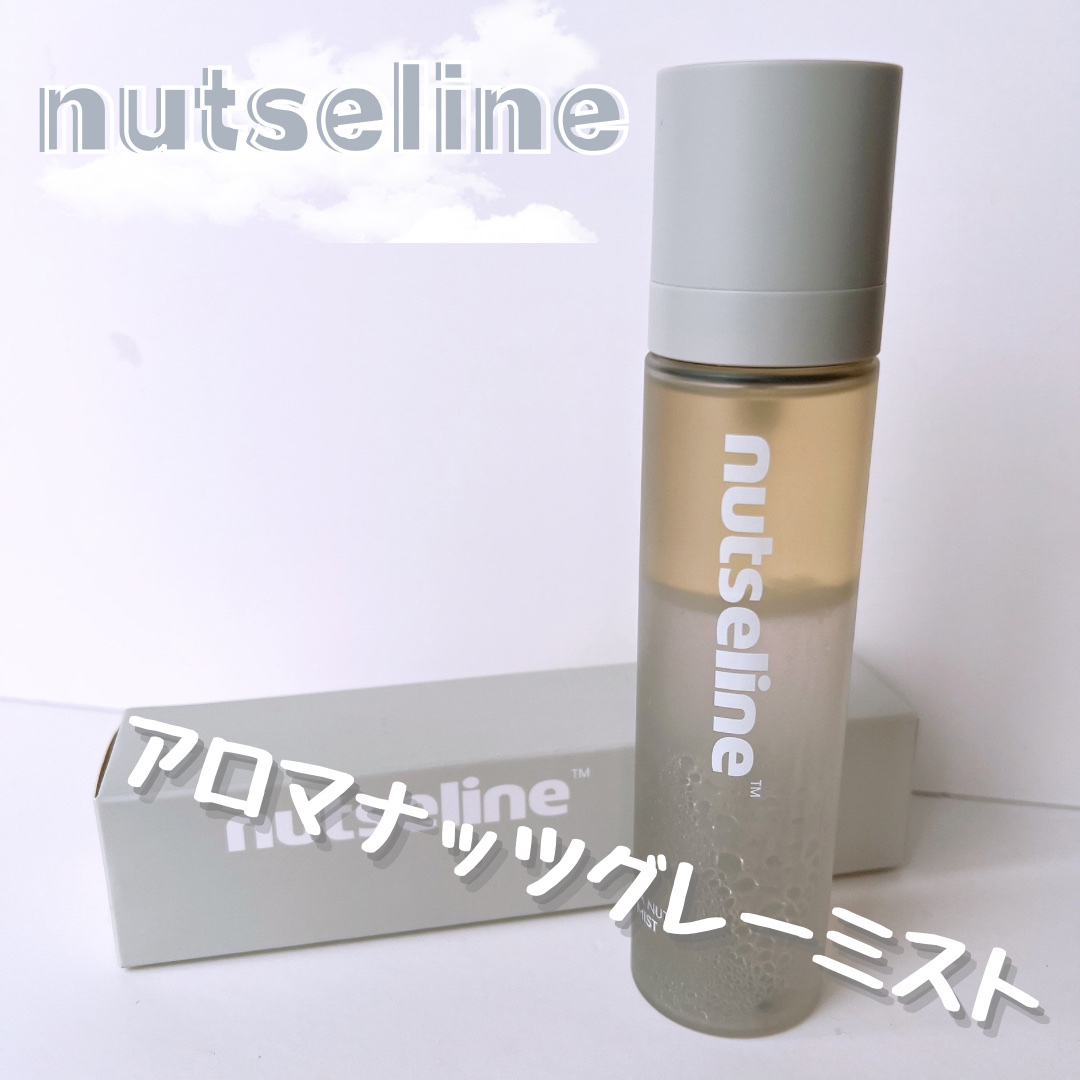 ナッセリングレイオイルミスト/nutseline/ボディオイルを使ったクチコミ（1枚目）