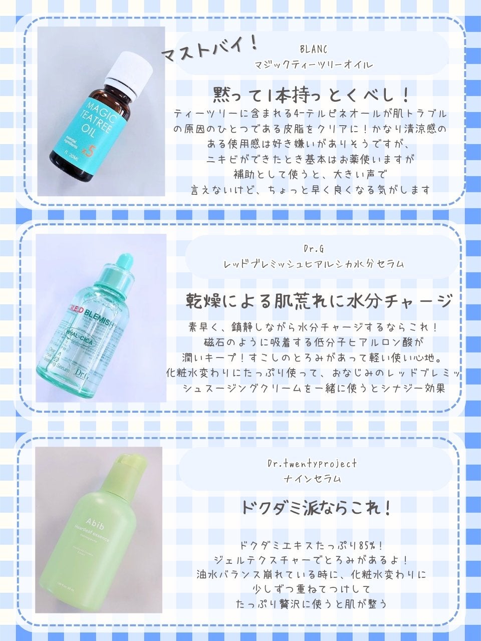 サミュ PHセンシティブクリーム/SAM'U/フェイスクリームを使ったクチコミ(3枚目)