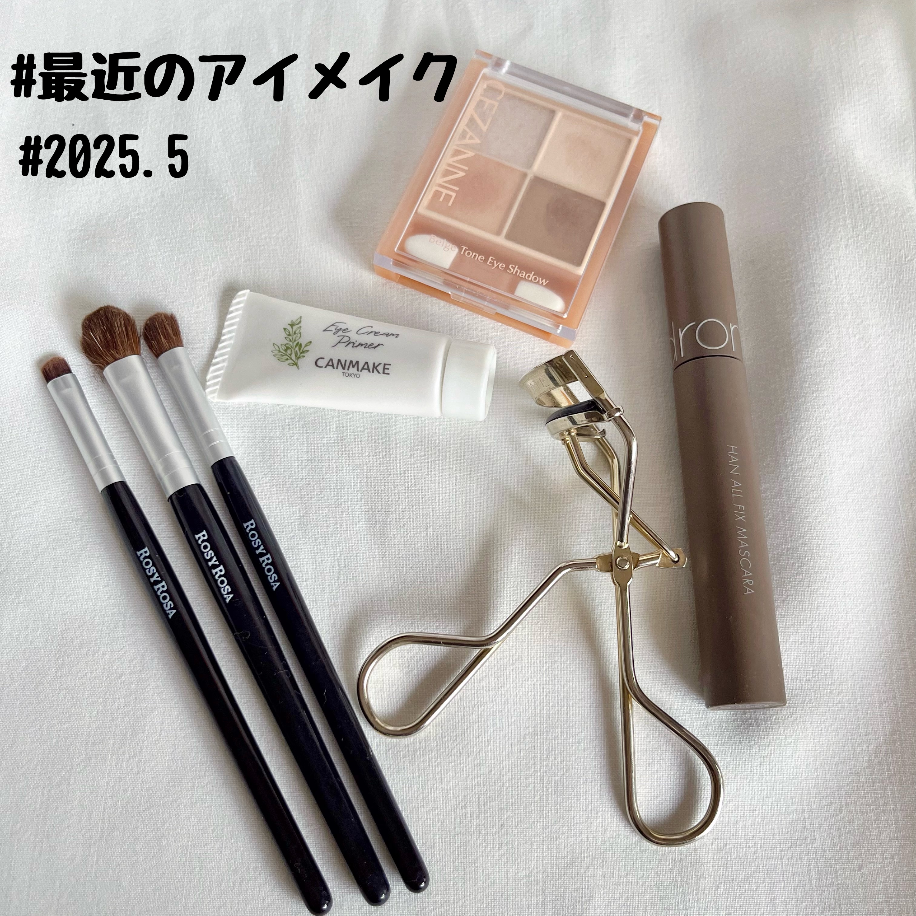 アイラッシュカーラー/SHISEIDO/ビューラーを使ったクチコミ（1枚目）