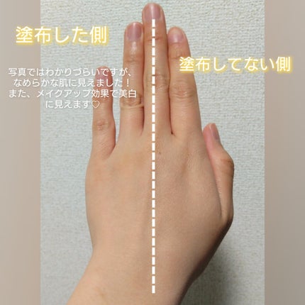 サナ 素肌記念日 薬用スキンケアパウダー ACホワイト【医薬部外品】/素肌記念日/プレストパウダーを使ったクチコミ(4枚目)