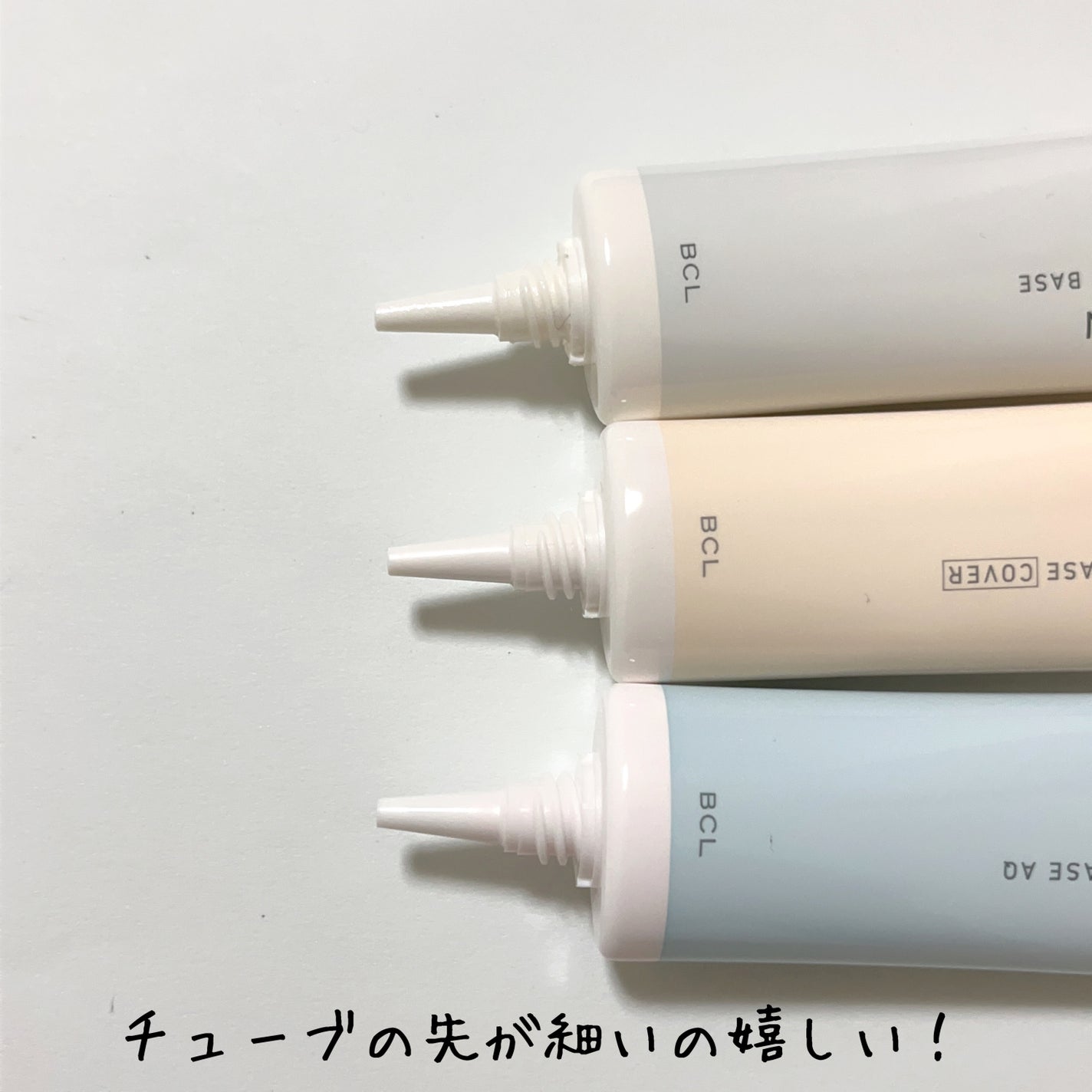 乾燥さん 保湿力スキンケア下地 /乾燥さん/化粧下地を使ったクチコミ(3枚目)