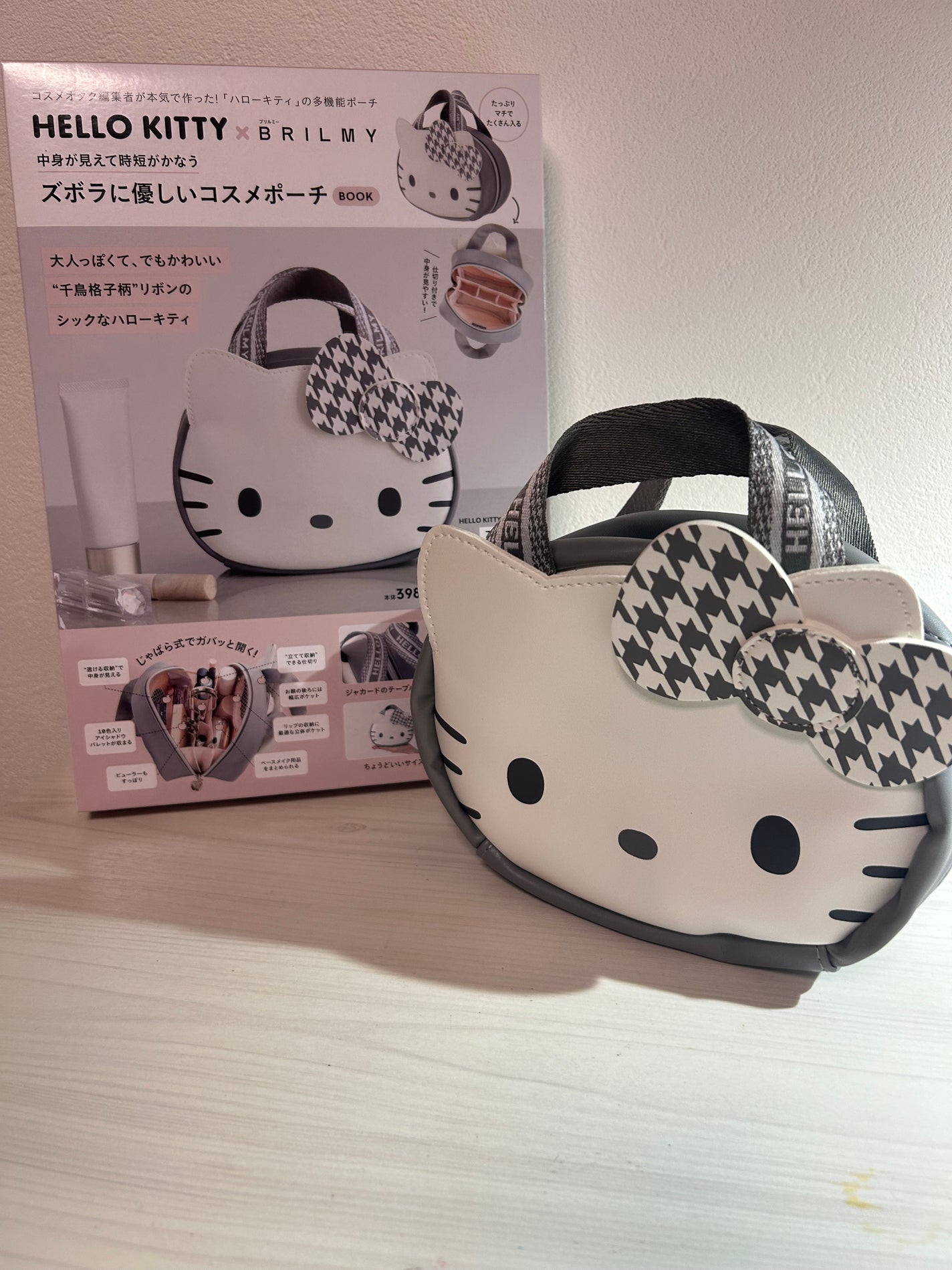 HELLO KITTY × BRILMY 中身が見えて時短がかなう ズボラに優しいコスメポーチ BOOK/宝島社/雑誌を使ったクチコミ(2枚目)