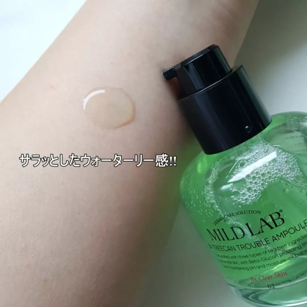 ベターツリカン肌荒れ美容液/Mildlab/美容液を使ったクチコミ（3枚目）