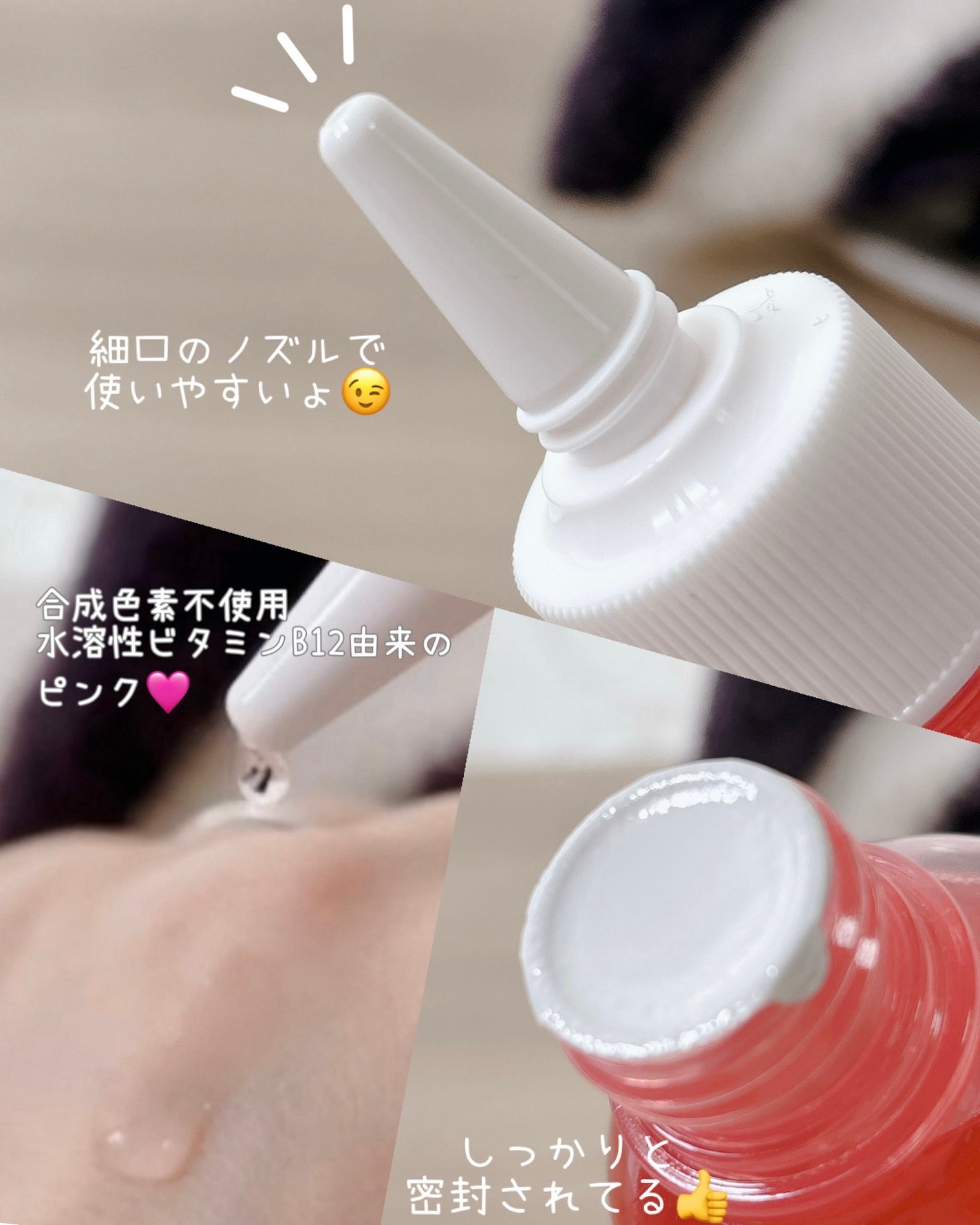 ダーマアンサーピンクトーニングトナー/CNP Laboratory/化粧水を使ったクチコミ(5枚目)