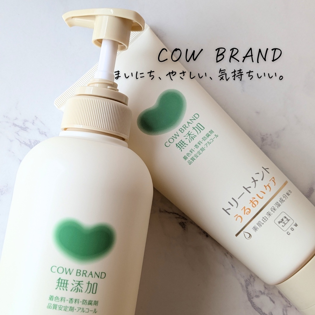 シャンプー・トリートメント しっとり シャンプー本体 500ml/カウブランド無添加/市販シャンプーを使ったクチコミ（2枚目）