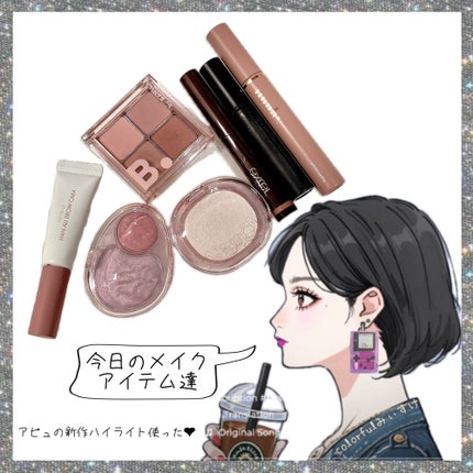 グリームオンフィットシャドウ/excel/スティックアイシャドウを使ったクチコミ(1枚目)