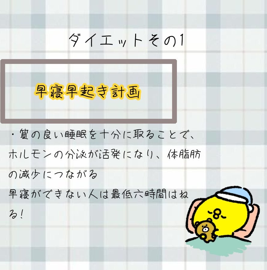 かっさプレート/DAISO/かっさプレートを使ったクチコミ(2枚目)