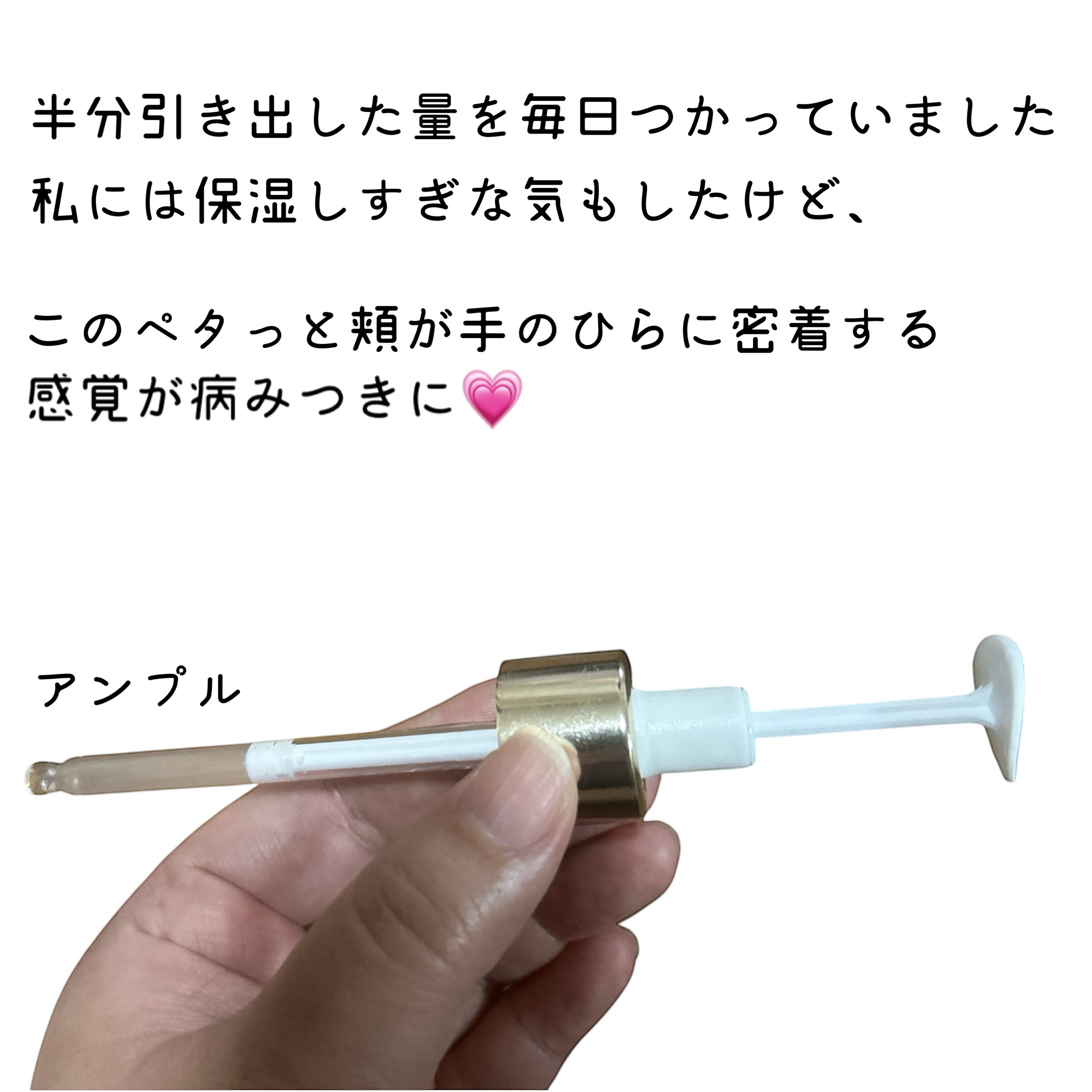 REJURAN デュアル エフェクト アンプル 30mL/REJURAN COSMETICS/美容液を使ったクチコミ（3枚目）