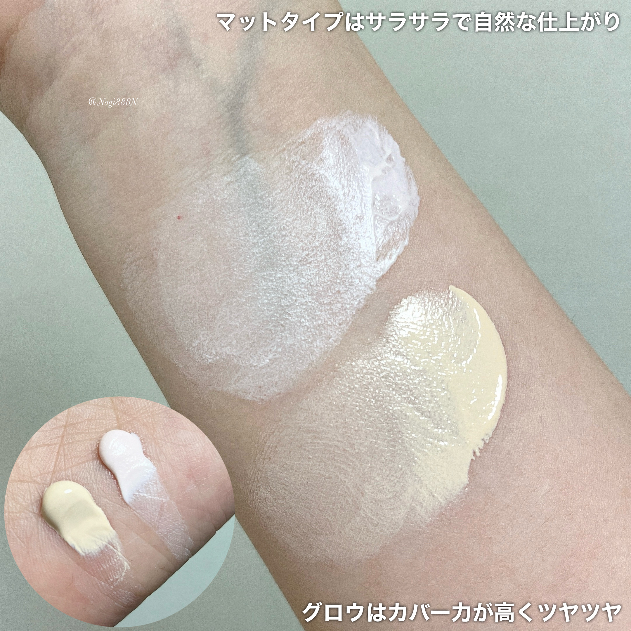 メークソリューション トーンアップクリーム マットタイプ/メークソリューション/化粧下地を使ったクチコミ（2枚目）