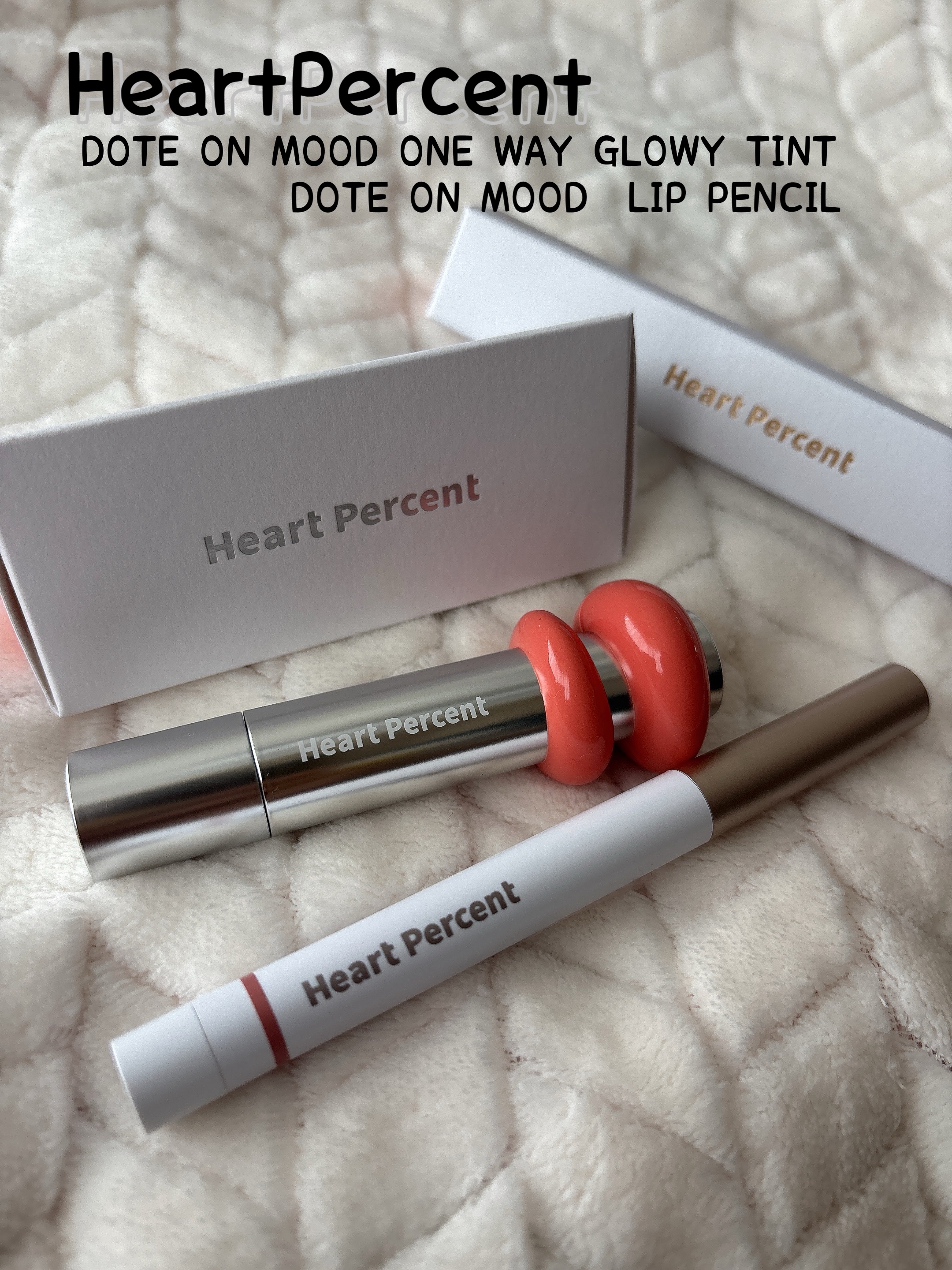ドットオンムードリップペンシル/Heart Percent/リップライナーを使ったクチコミ（1枚目）
