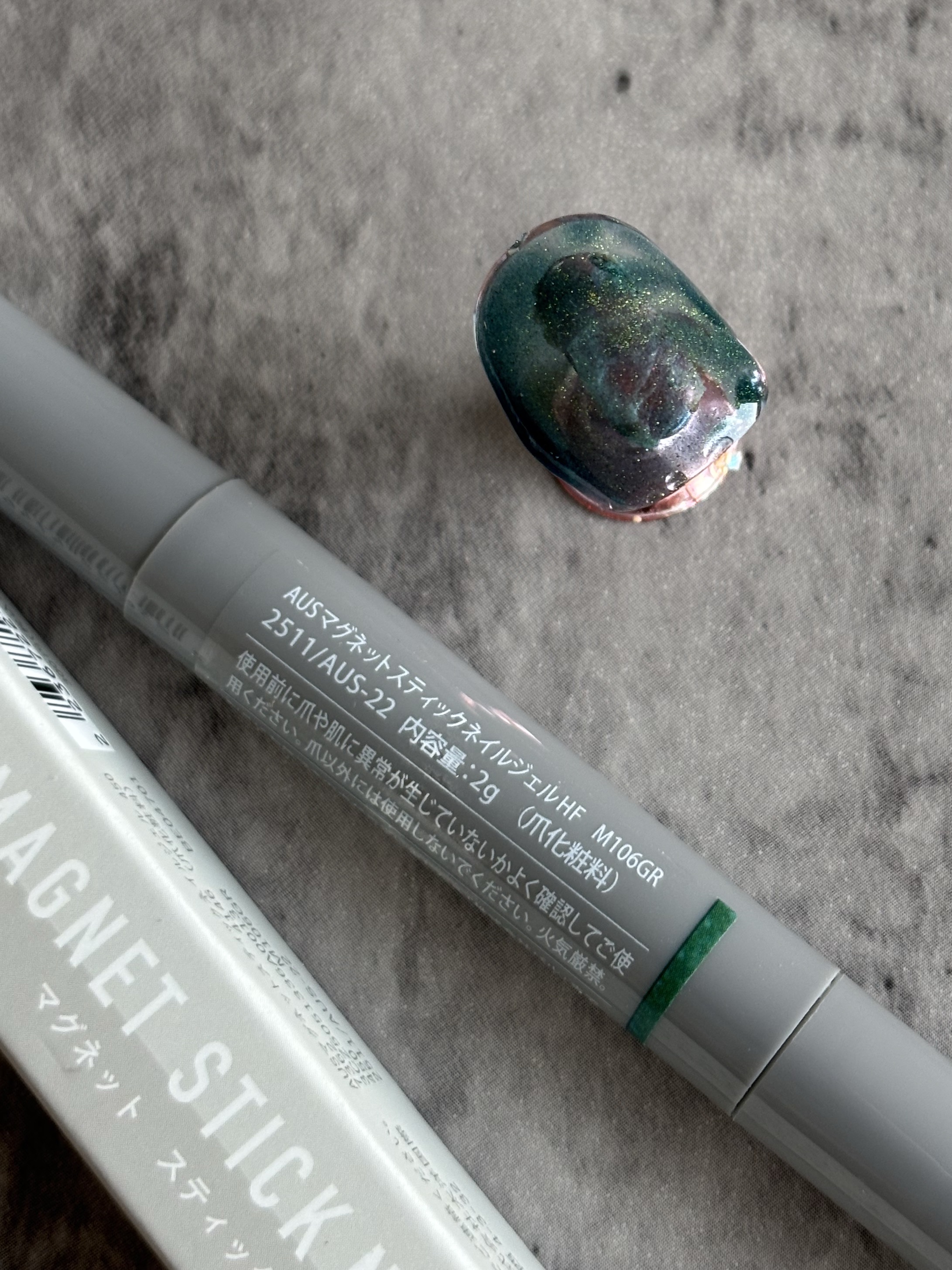 マグネットスティックネイルジェル/3COINS/ジェルネイルを使ったクチコミ（2枚目）