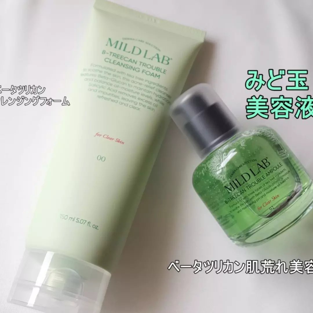 ベターツリカン肌荒れ美容液/Mildlab/美容液を使ったクチコミ（1枚目）