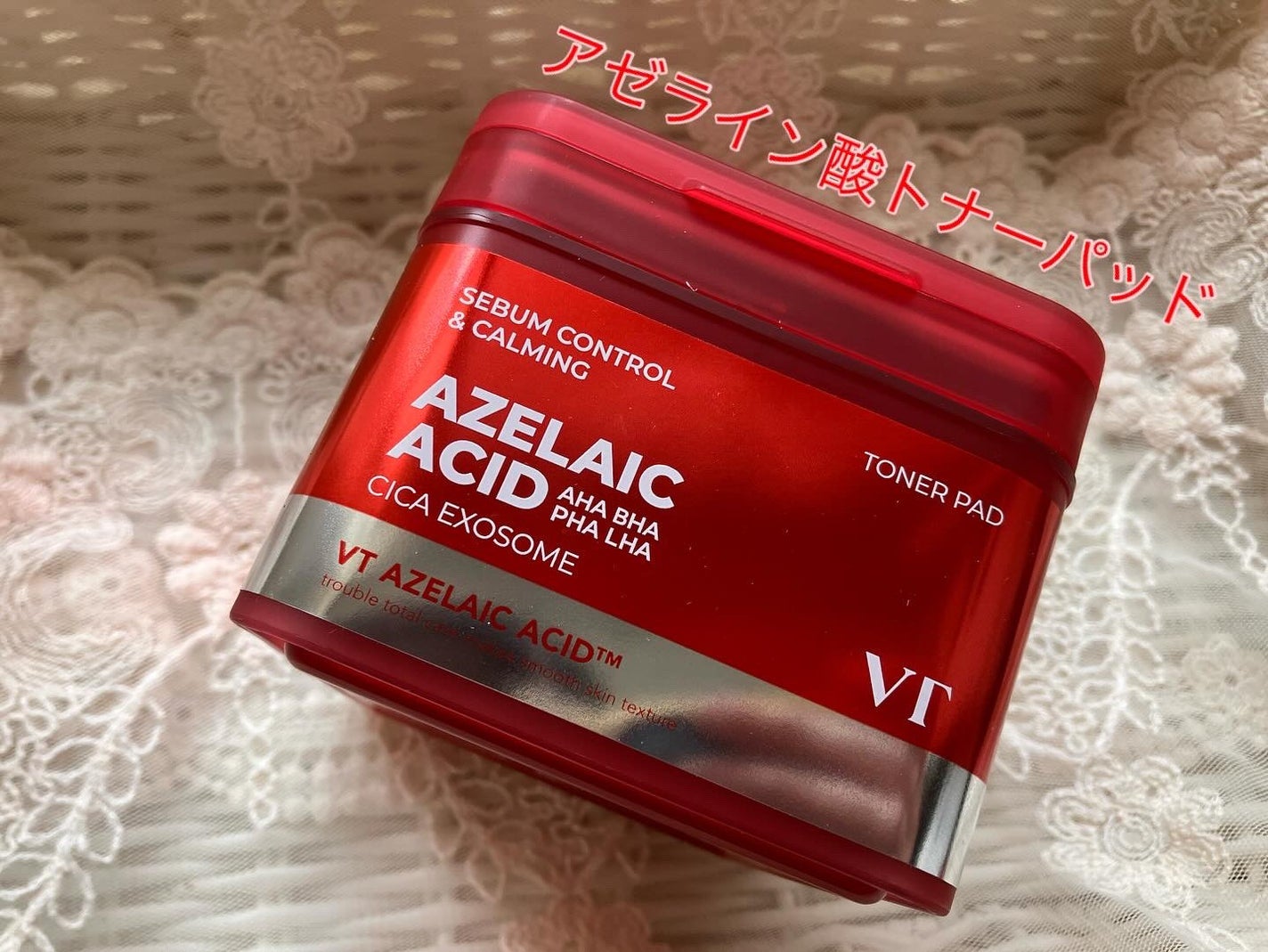 A1カーミング アンプル/VT/美容液を使ったクチコミ(4枚目)