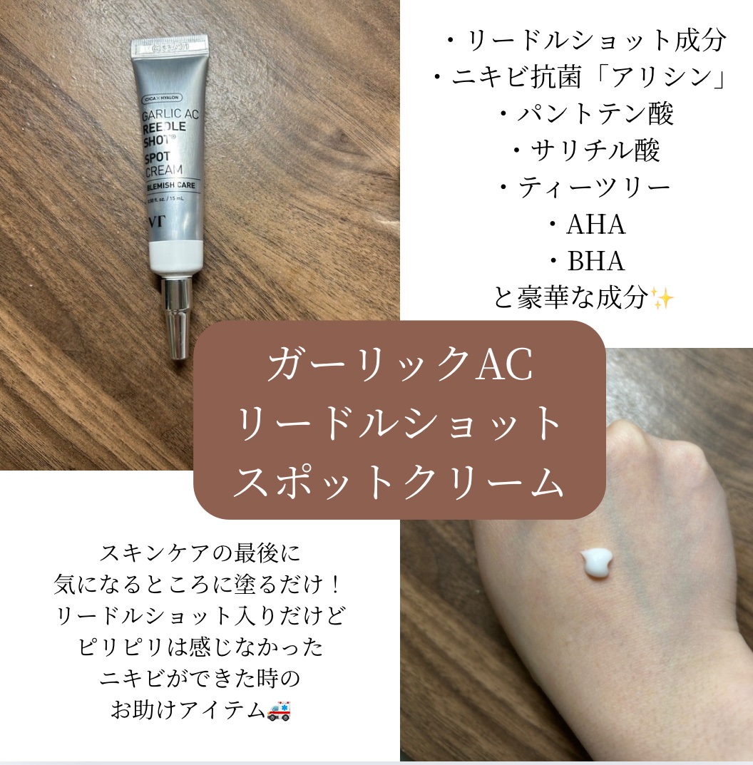 VT AZケア クレンジングオイルのクチコミ「#PR 

⸝꙳.˖#肌トラブルの味方 現る⸝꙳.˖

#アゼライン酸 とにんにくの成分「アリ.....」（3枚目）