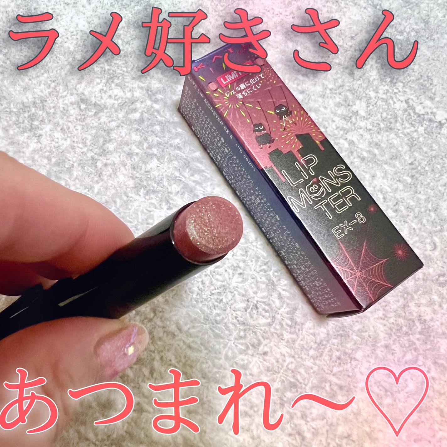 ケイト リップモンスター/KATE/口紅を使ったクチコミ(1枚目)