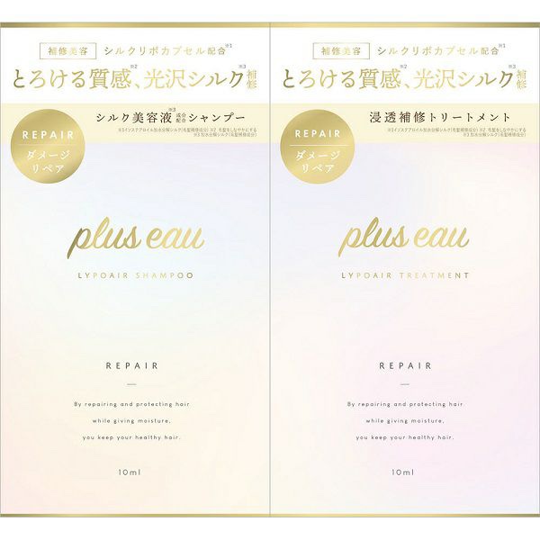 プリュスオー ハイドロミルク/plus eau/ヘアミルクを使ったクチコミ（1枚目）