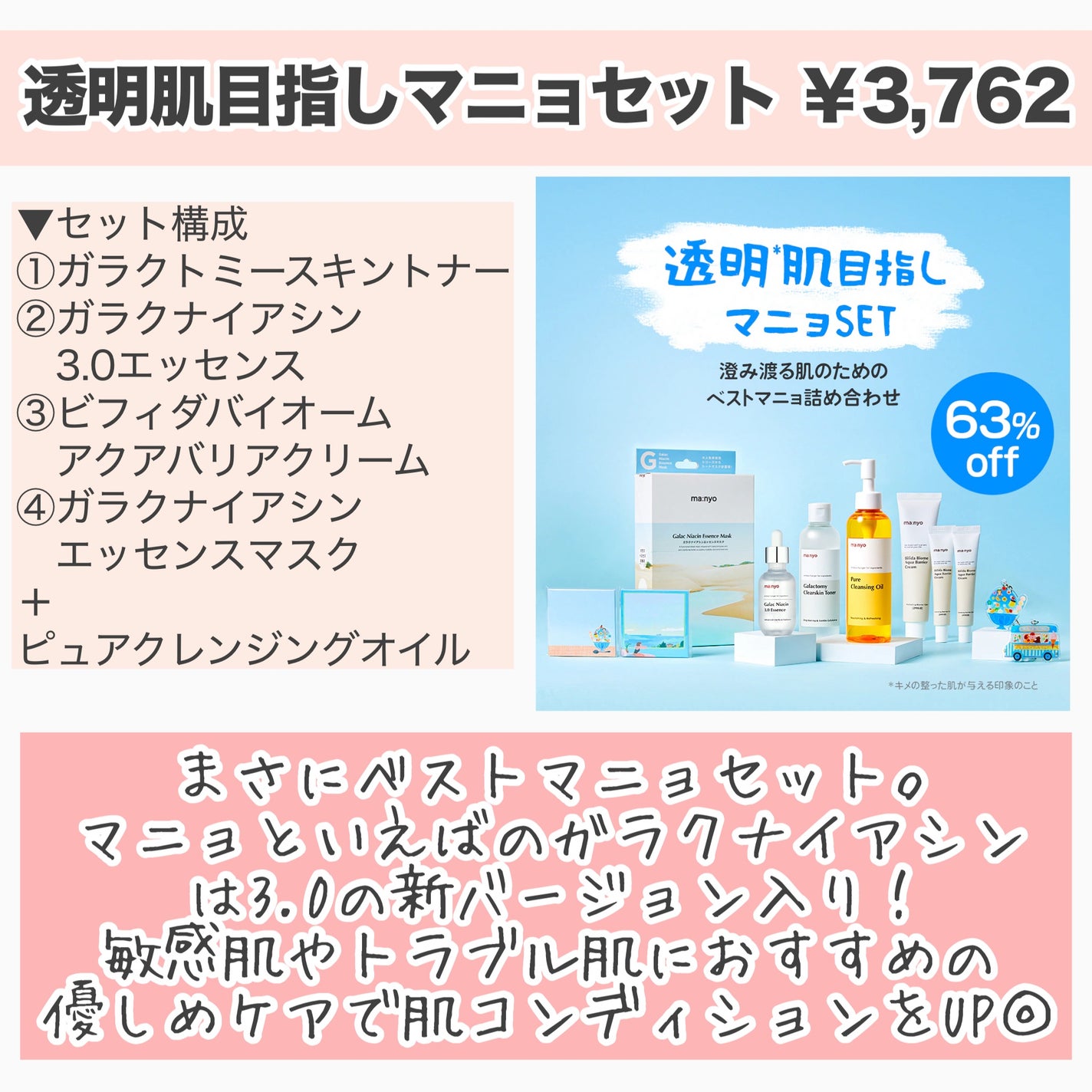 ピュア クレンジング オイル/manyo/オイルクレンジングを使ったクチコミ(2枚目)