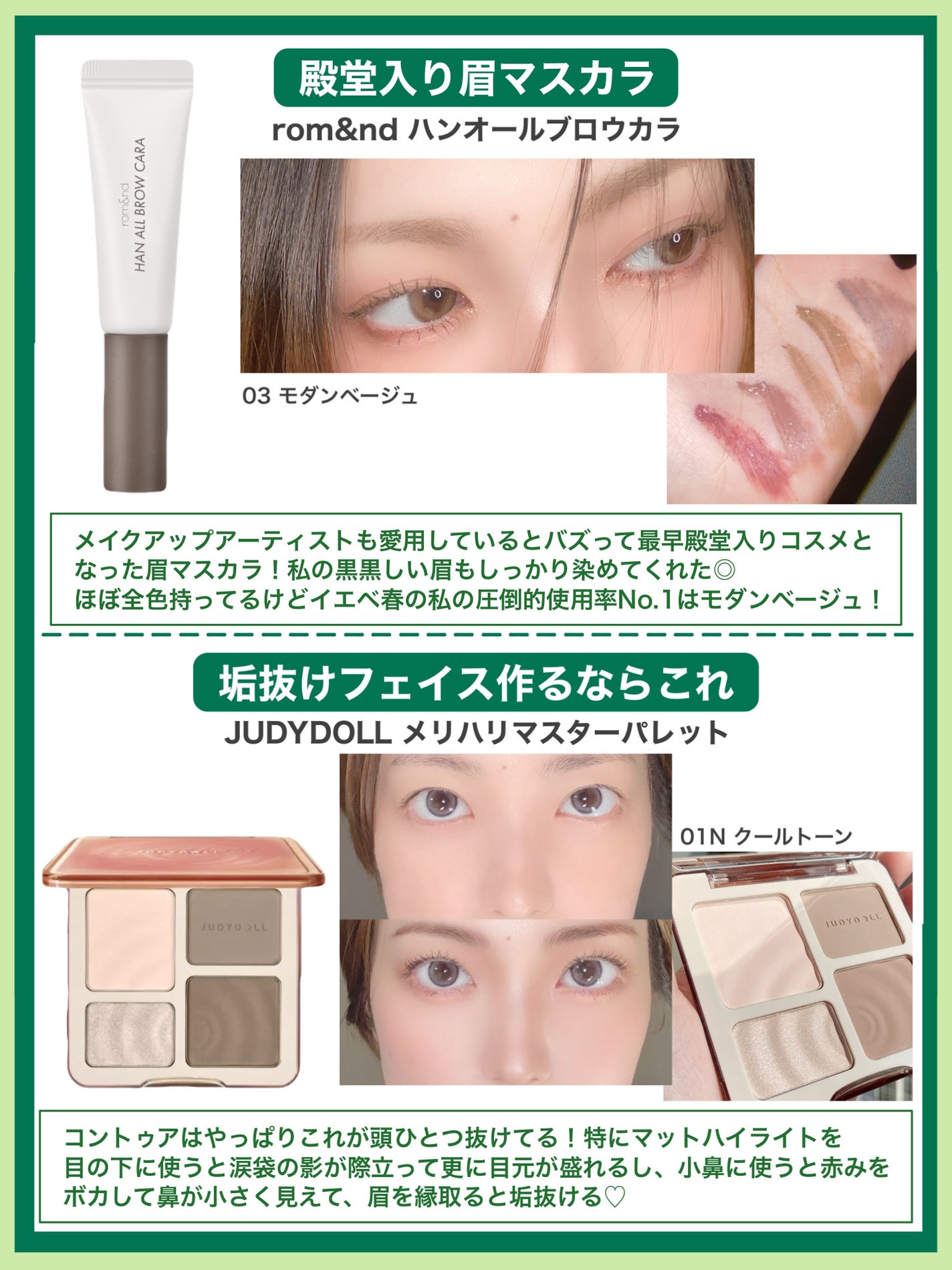 JUDYDOLL メリハリマスターパレット/JUDYDOLL/パウダーハイライトを使ったクチコミ(7枚目)