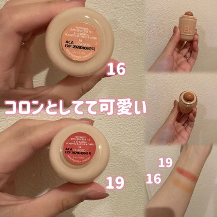 バニラコ ロマンティック ブラッシュ リップ&チーク/BANILA CO/口紅を使ったクチコミ(2枚目)