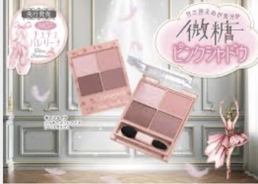 シルキースフレアイズ（マットタイプ）/キャンメイク/アイシャドウパレットを使ったクチコミ（1枚目）