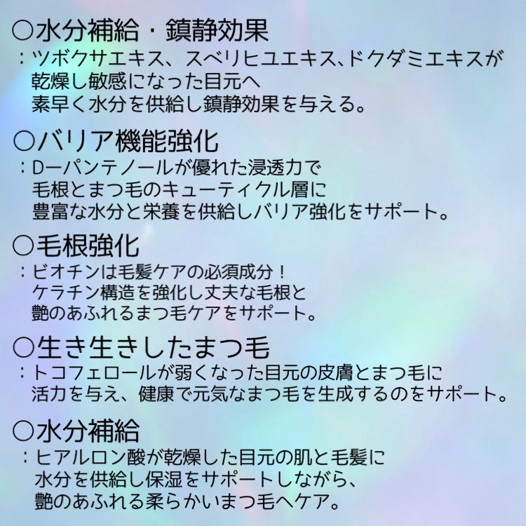 ロングアクティブアイラッシュセラム/COSNORI/まつげ美容液を使ったクチコミ(4枚目)