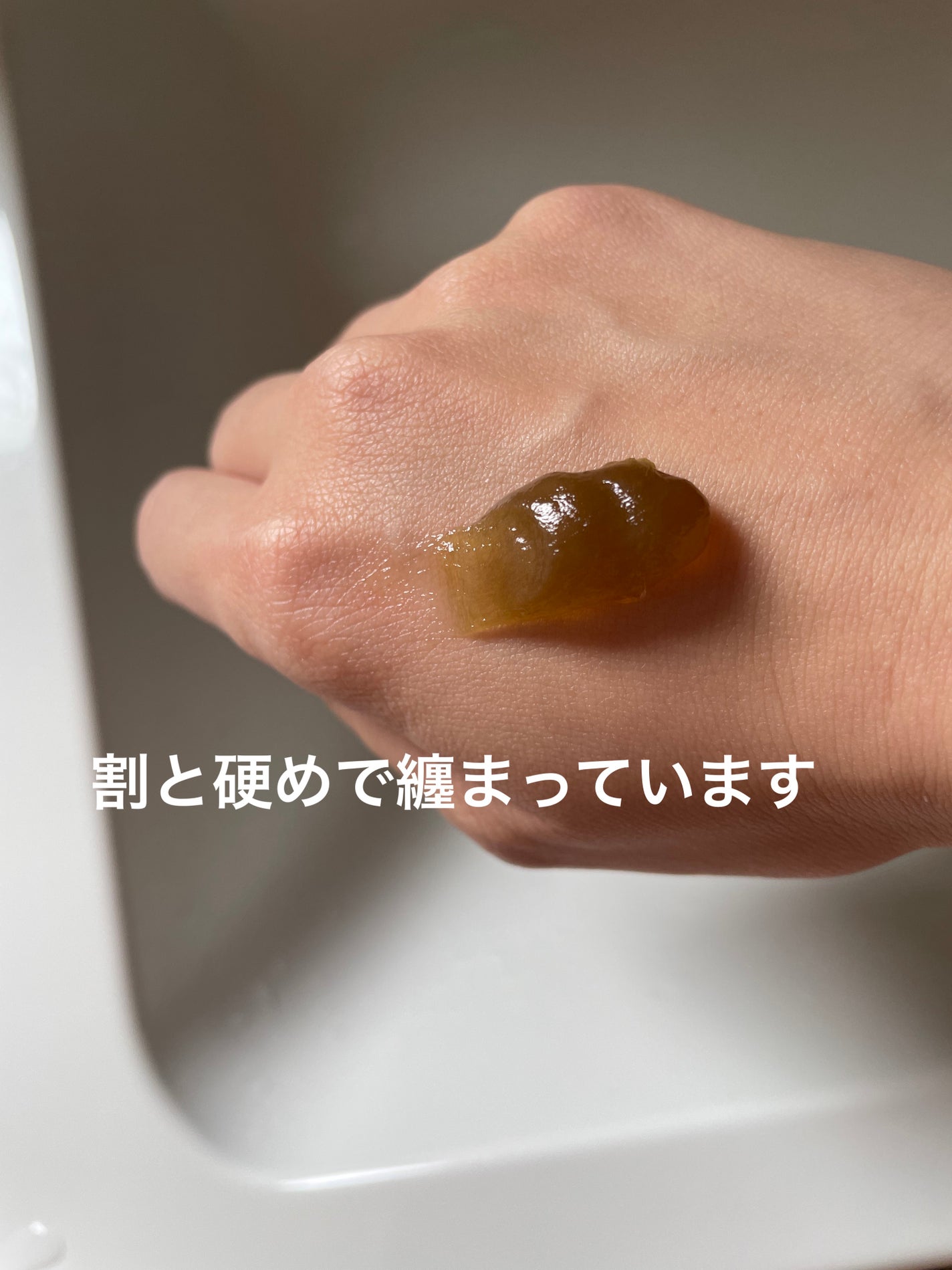 直ヌリジェル石けん/デオナチュレ/ボディソープを使ったクチコミ(2枚目)