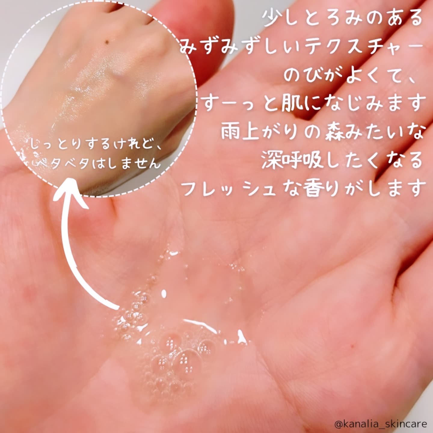 ベターツリカン肌荒れ美容液/Mildlab/美容液を使ったクチコミ（2枚目）