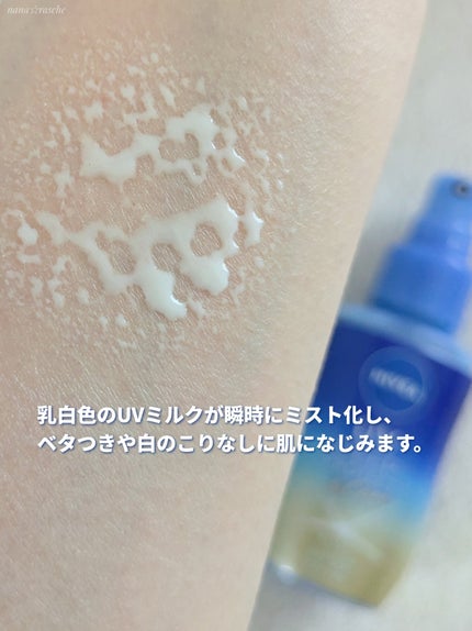 ニベアUV ディーププロテクト&ケア ミルクミスト/ニベア/日焼け止めミスト・スプレーを使ったクチコミ(5枚目)