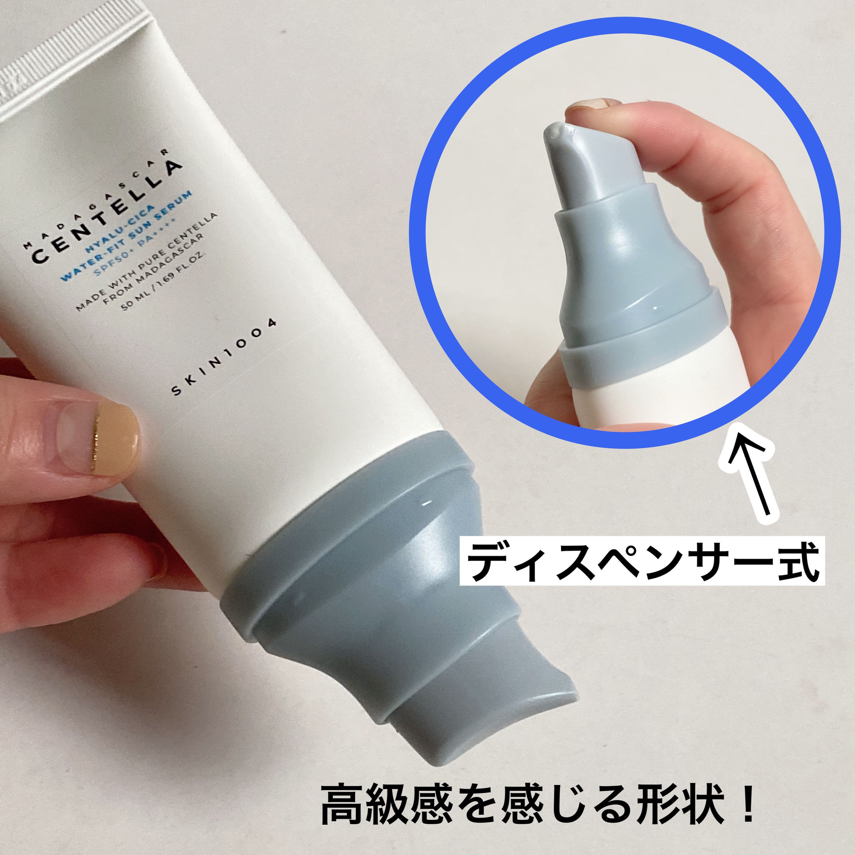 ヒアルーシカ ウォーターフィット サンセラム/SKIN1004/日焼け止めローションを使ったクチコミ（2枚目）