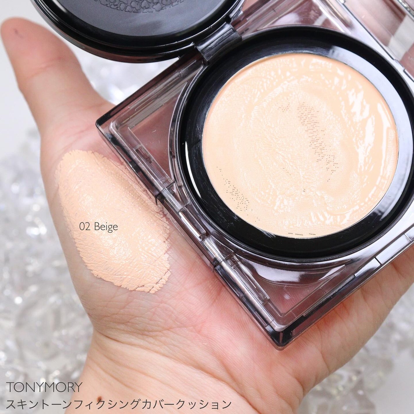 スキントーンフィクシングカバークッション/TONYMOLY/クッションファンデーションを使ったクチコミ(2枚目)