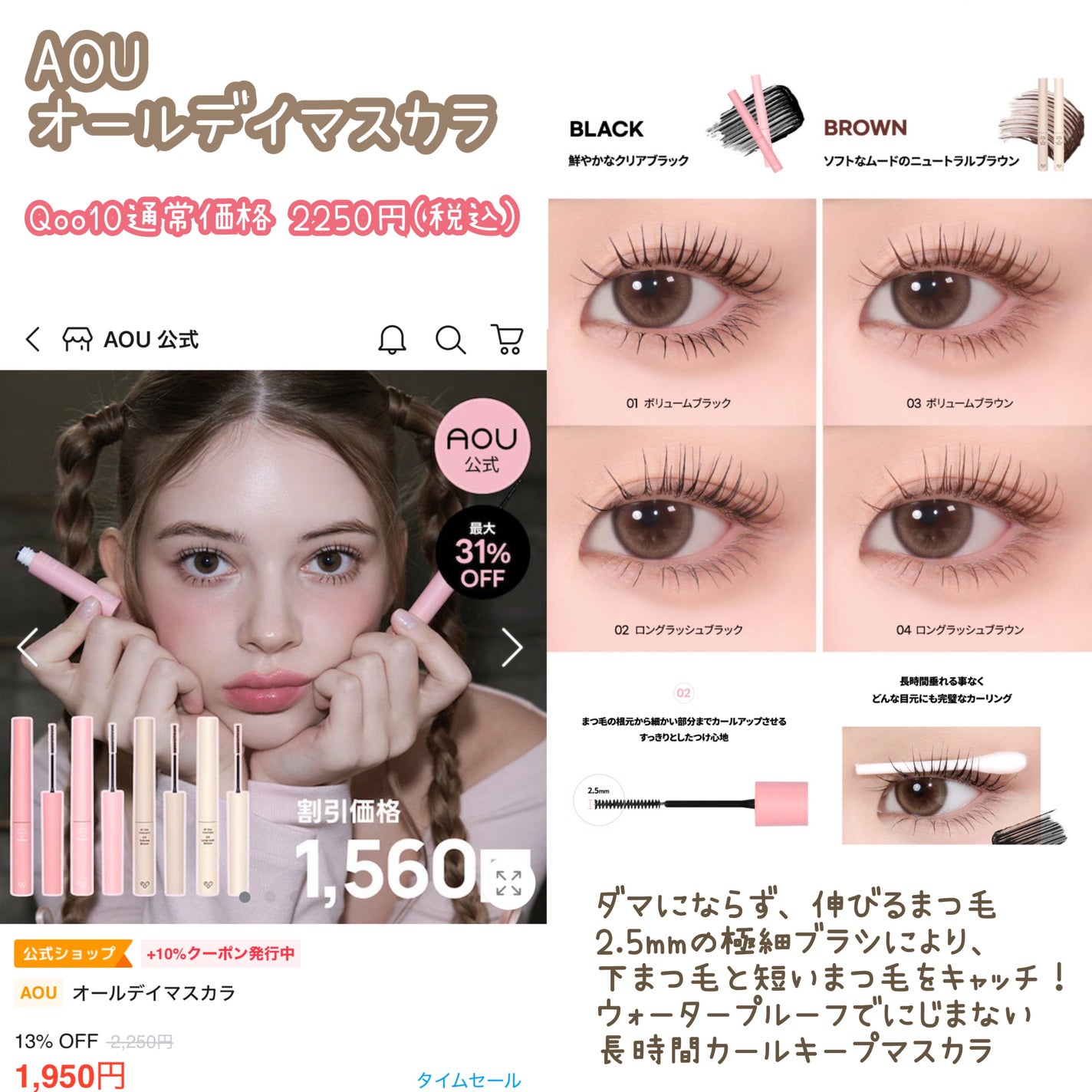 ラストオート ジェルアイライナー/BBIA/ジェルアイライナーを使ったクチコミ(2枚目)