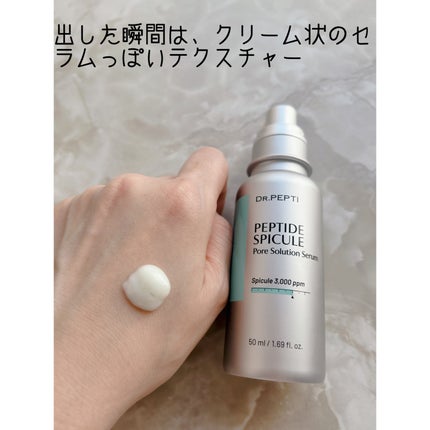 ペプチドボリュームマスタートナー/DR.PEPTI/ブースター・導入液を使ったクチコミ(6枚目)