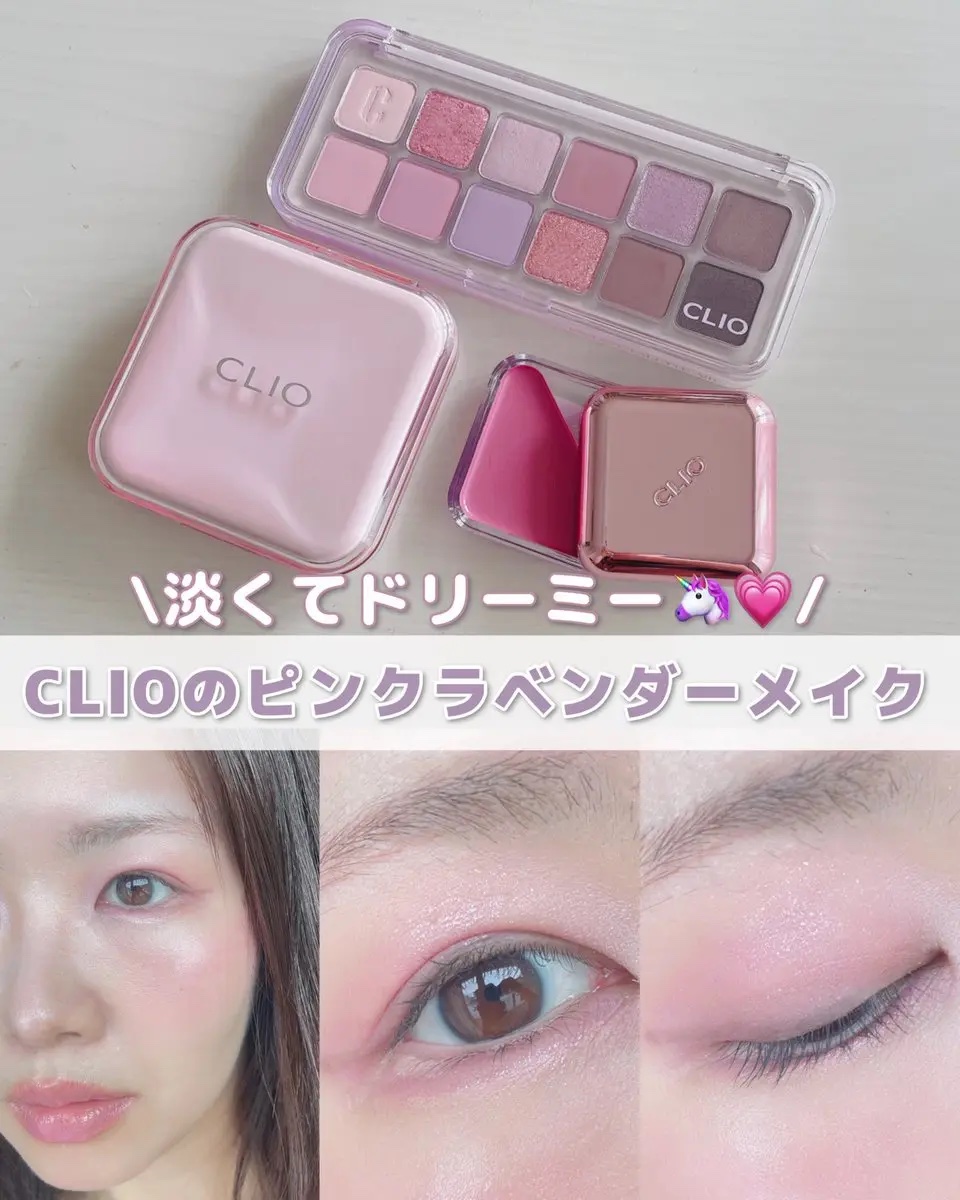 プロ アイ パレット エアー/CLIO/アイシャドウパレットを使ったクチコミ（1枚目）