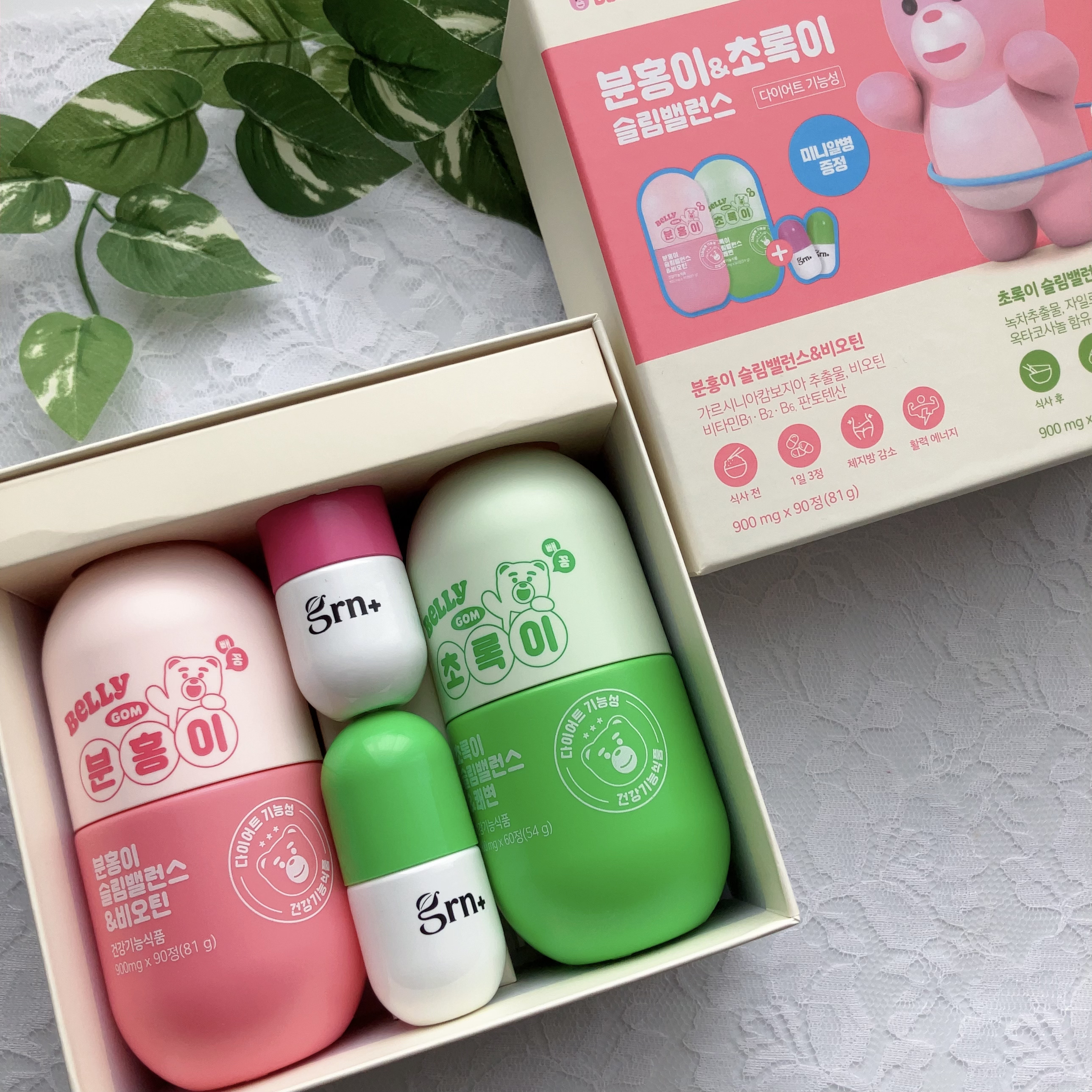 スリムバランス グリーン/grn+/ボディサプリメントを使ったクチコミ（2枚目）