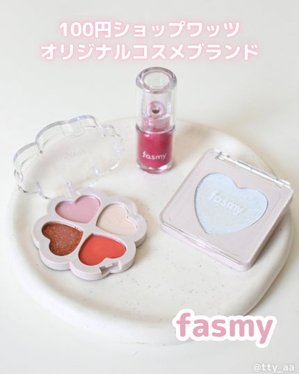 クローバーパレット/fasmy/アイシャドウパレットを使ったクチコミ(1枚目)