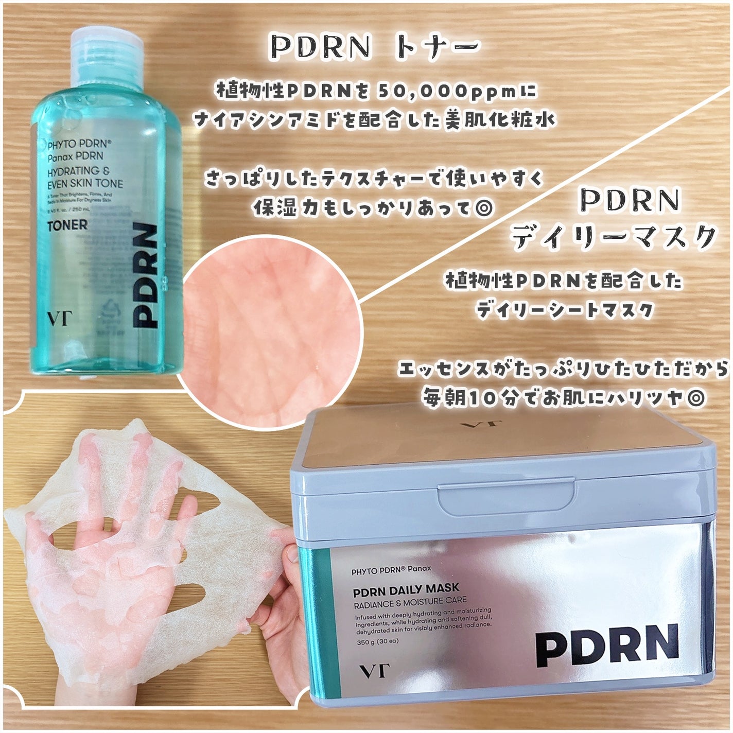 リードルショット300/VT/美容液を使ったクチコミ(3枚目)