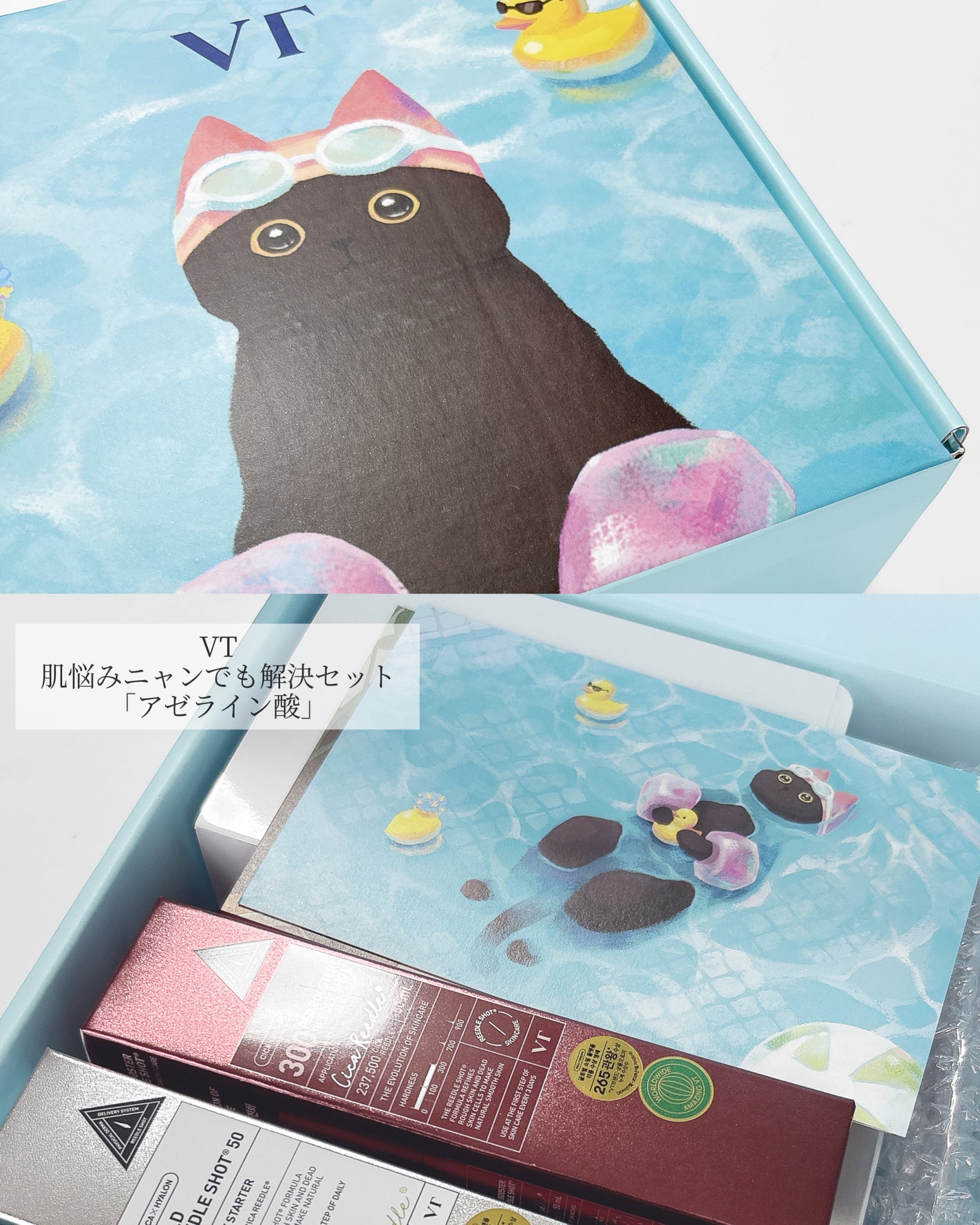 マイルドリードルショット50/VT/美容液を使ったクチコミ(2枚目)