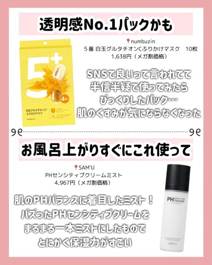 ダイブイン セラム/Torriden/美容液を使ったクチコミ(6枚目)