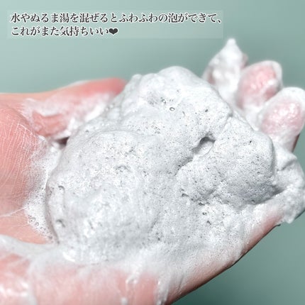 フレッシュクラウドスクラブ ブラックティー&ユズ/アレンシア/スクラブ・ゴマージュを使ったクチコミ(5枚目)