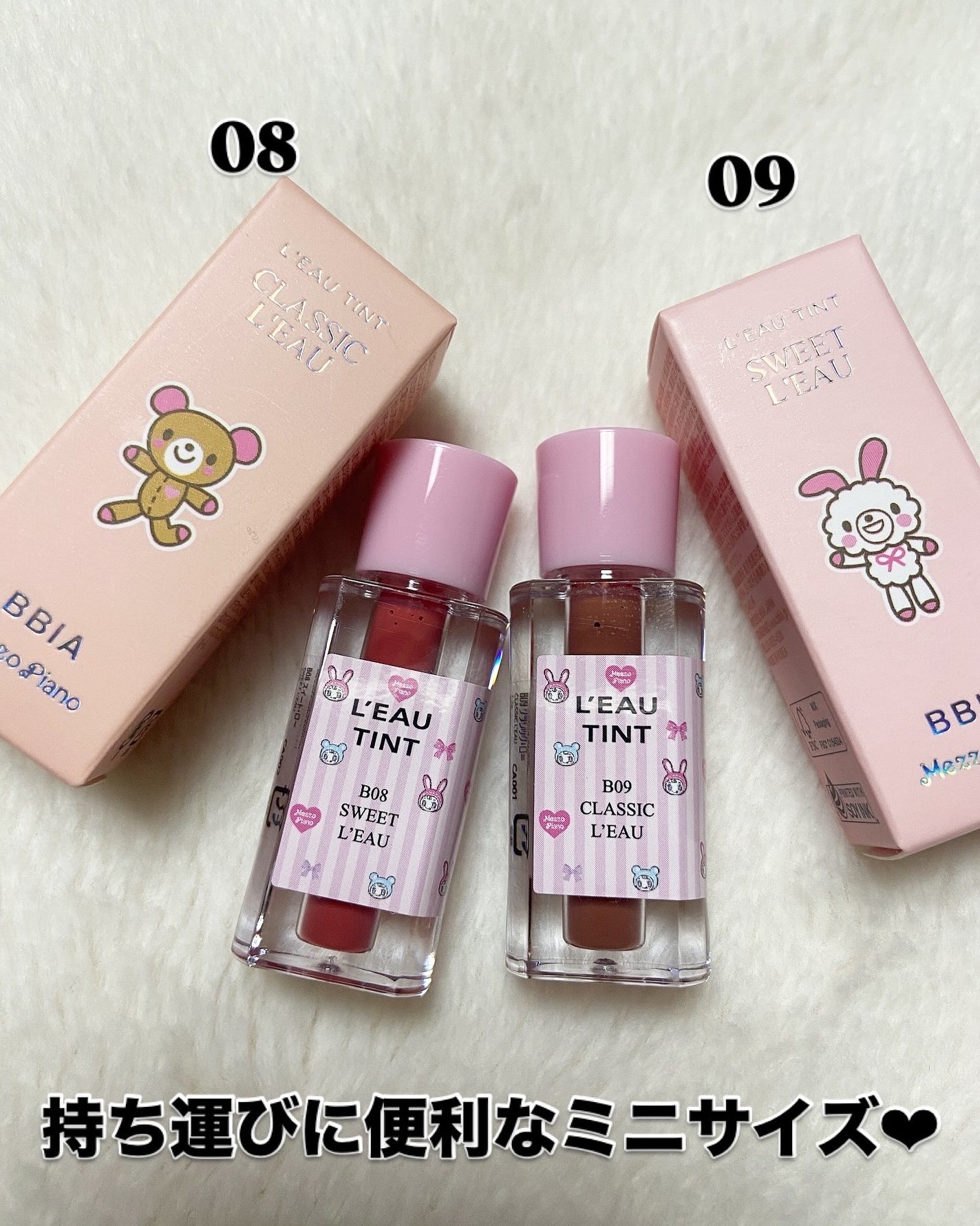 ローティント/BBIA/リップティントを使ったクチコミ(8枚目)