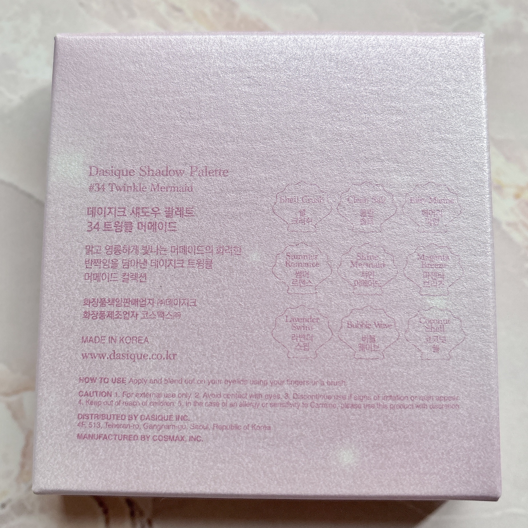 シャドウパレット/dasique/アイシャドウパレットを使ったクチコミ（3枚目）